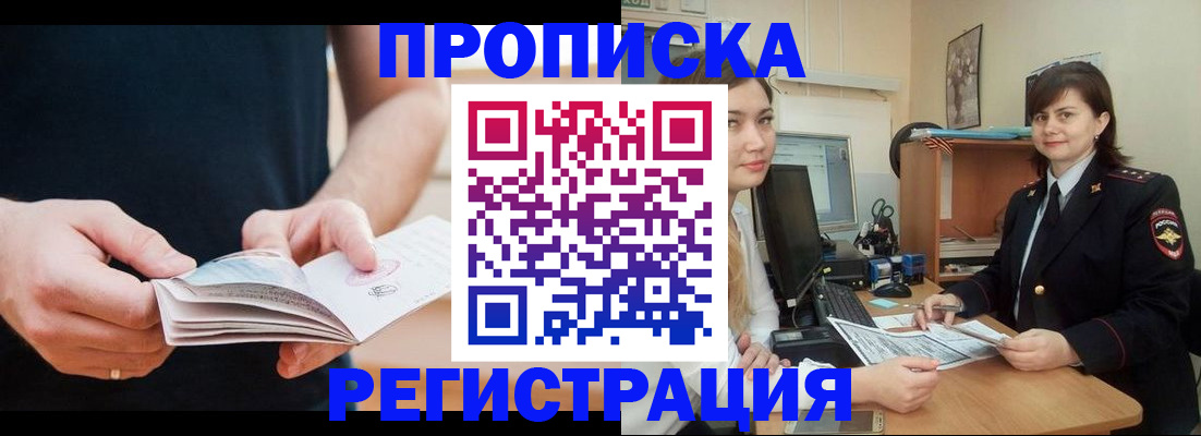 регистрация для школы в Туапсе